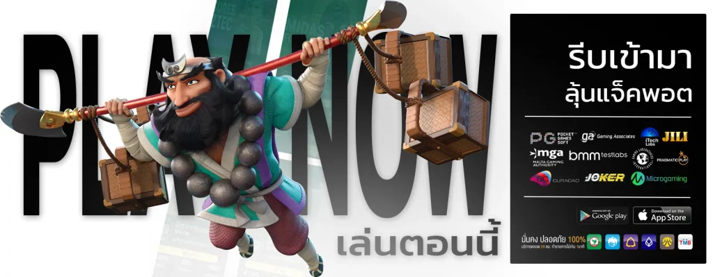 ไอโปรเบท168