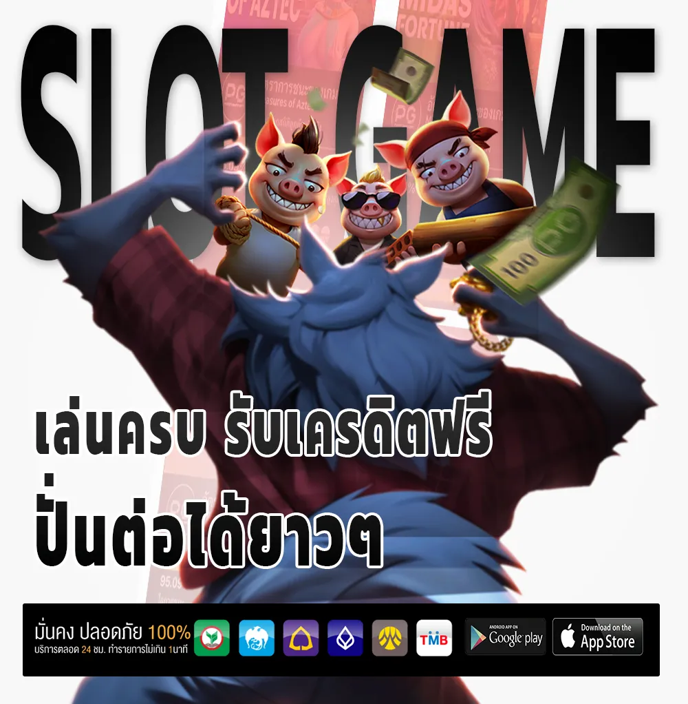 duo89 เครดิตฟรี