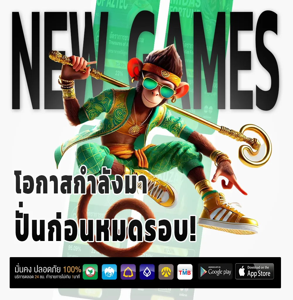 เล่นเกม duo 89