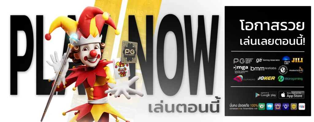 ยูฟ่าเบท 999